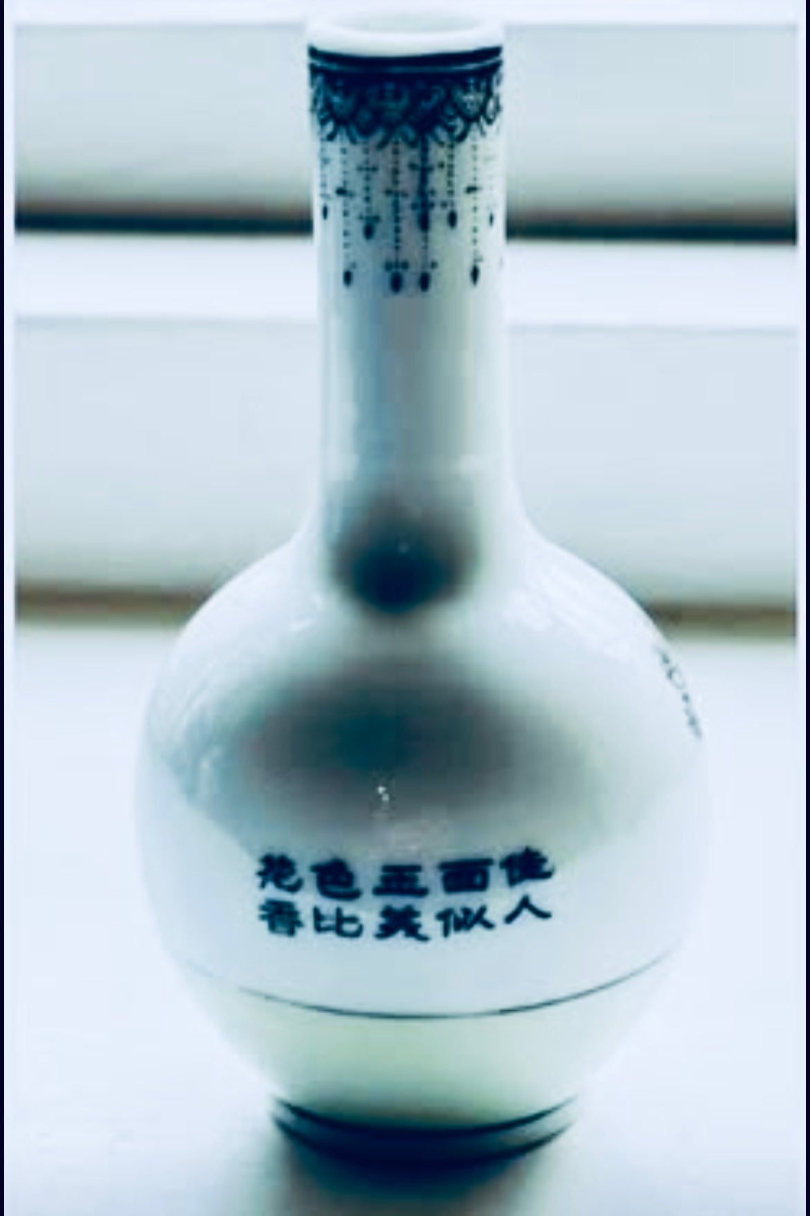 Chinese Small Hand Painted Porcelain Vase in pristine condition. Free Postage